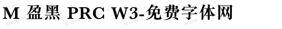 M 盈黑 PRC W3字体转换 M 盈黑 PRC W3字体转换